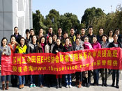 蘇州工業(yè)園區(qū)ＥＨＳ協(xié)會(huì)內(nèi)審員提高班（第二批）成功完成