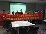 史賽克安全培訓(xùn)在2月24~25日?qǐng)A滿完成