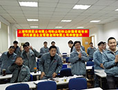粉塵和粉塵防爆管理培訓(xùn)在上海和黃藥業(yè)有限公司圓滿完成