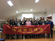《高效溝通，執(zhí)行為王》培訓(xùn)在木瀆金橋管委會(huì)圓滿完成