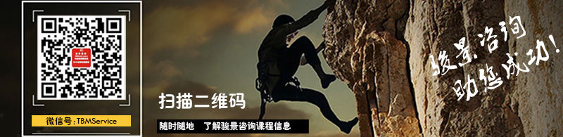 TBM微官網(wǎng)